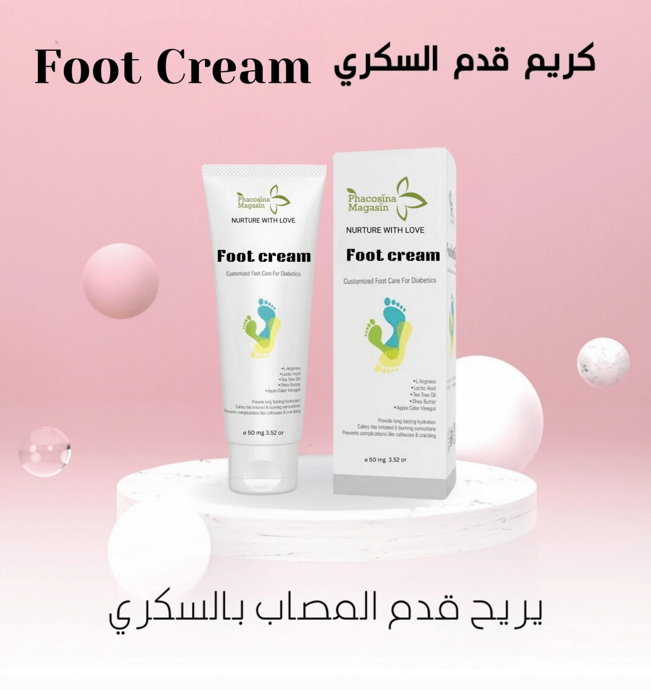 foot cream flx
