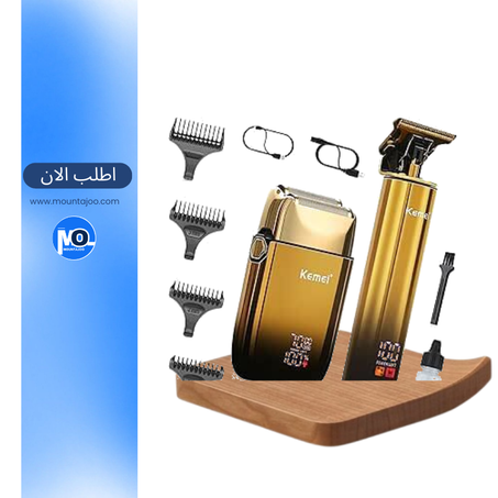 ماكينة تشذيب اللحية للرجال