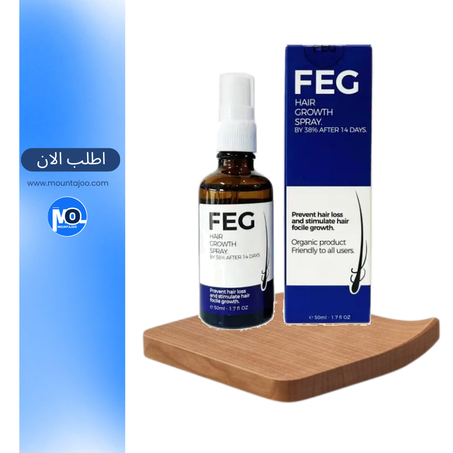 بخاخ FEG  لنمو الشعر