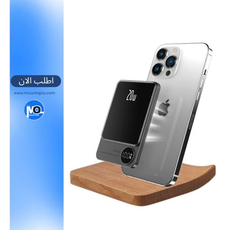 شاحن لاسلكي سريع
