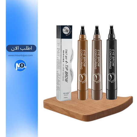 قلم تحديد الحواجب مقاوم للماء