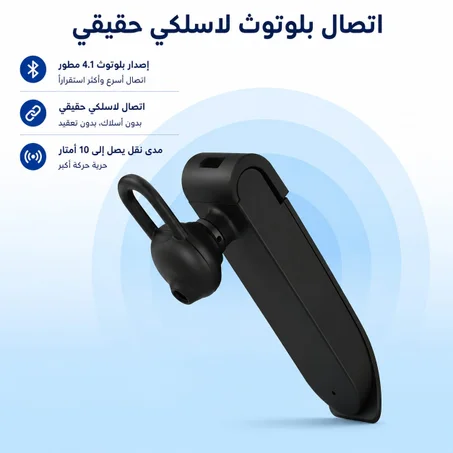لباك ديالك (سماعة الترجمة + حامل الهاتف المغناطيسي)