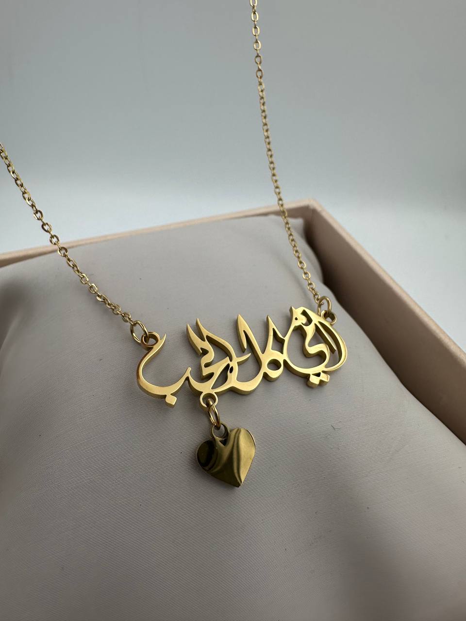 سلسلة أمي هي الحب❤