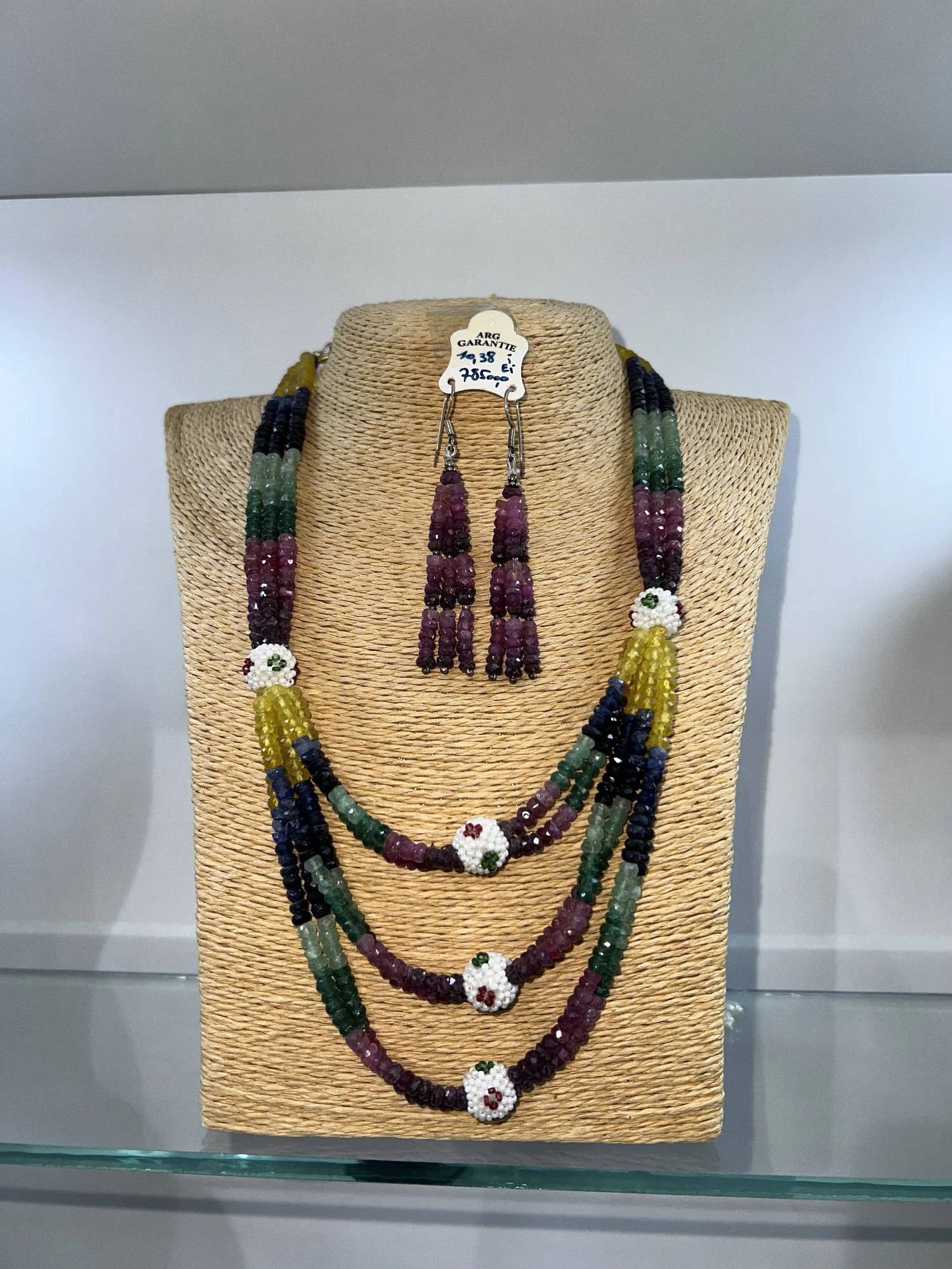 طقم زمرد و حلقات