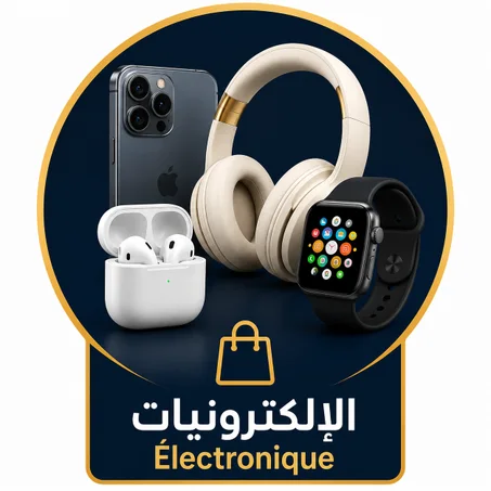 الإلكترونيات