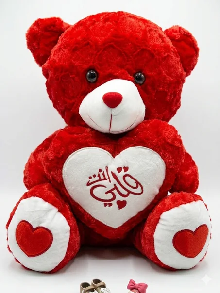Bear Love You