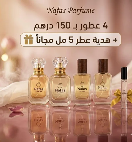 pack of parfumes