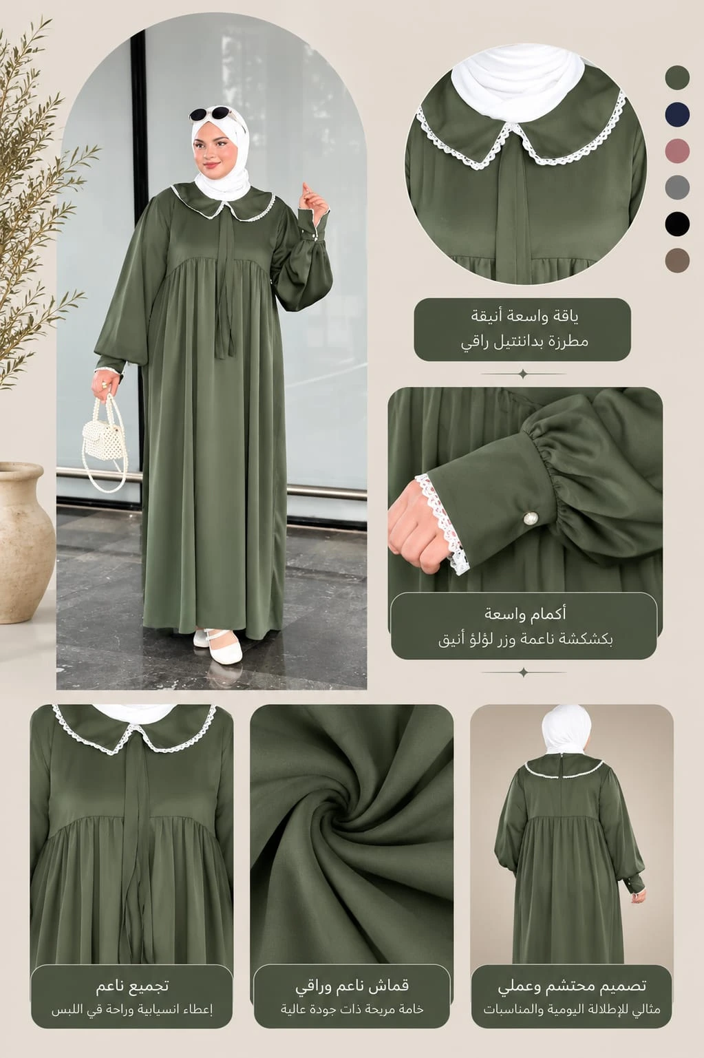 Robe Luxe lakamiza