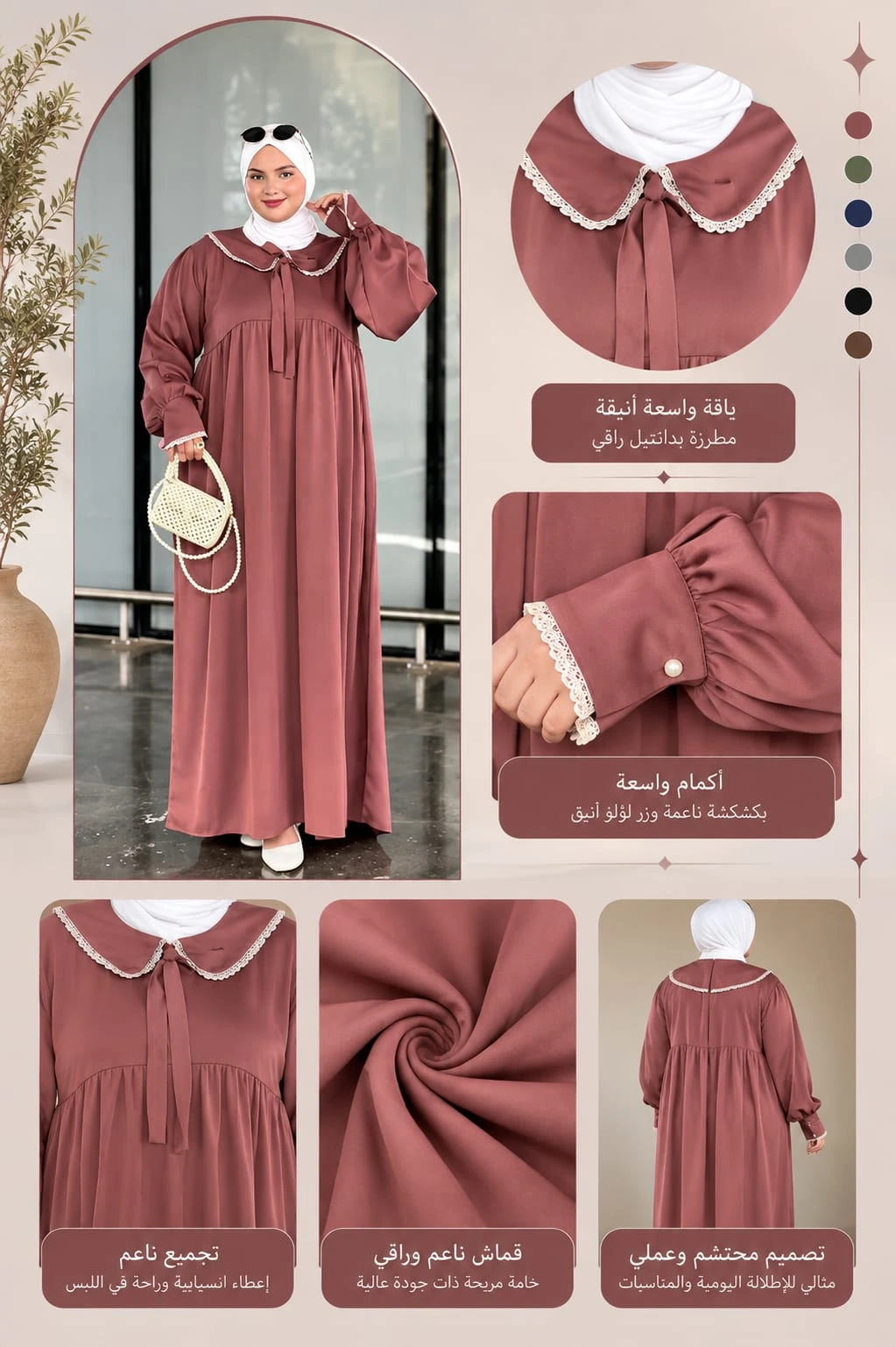 Robe Luxe lakamiza