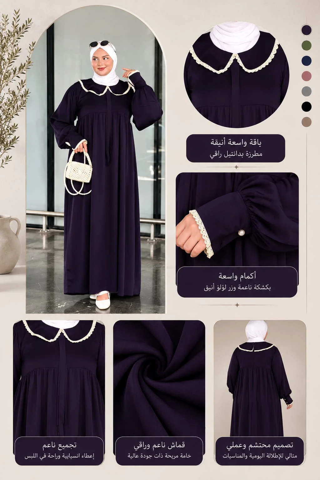 Robe Luxe lakamiza