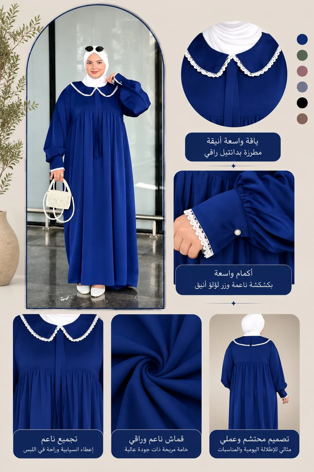Robe Luxe lakamiza