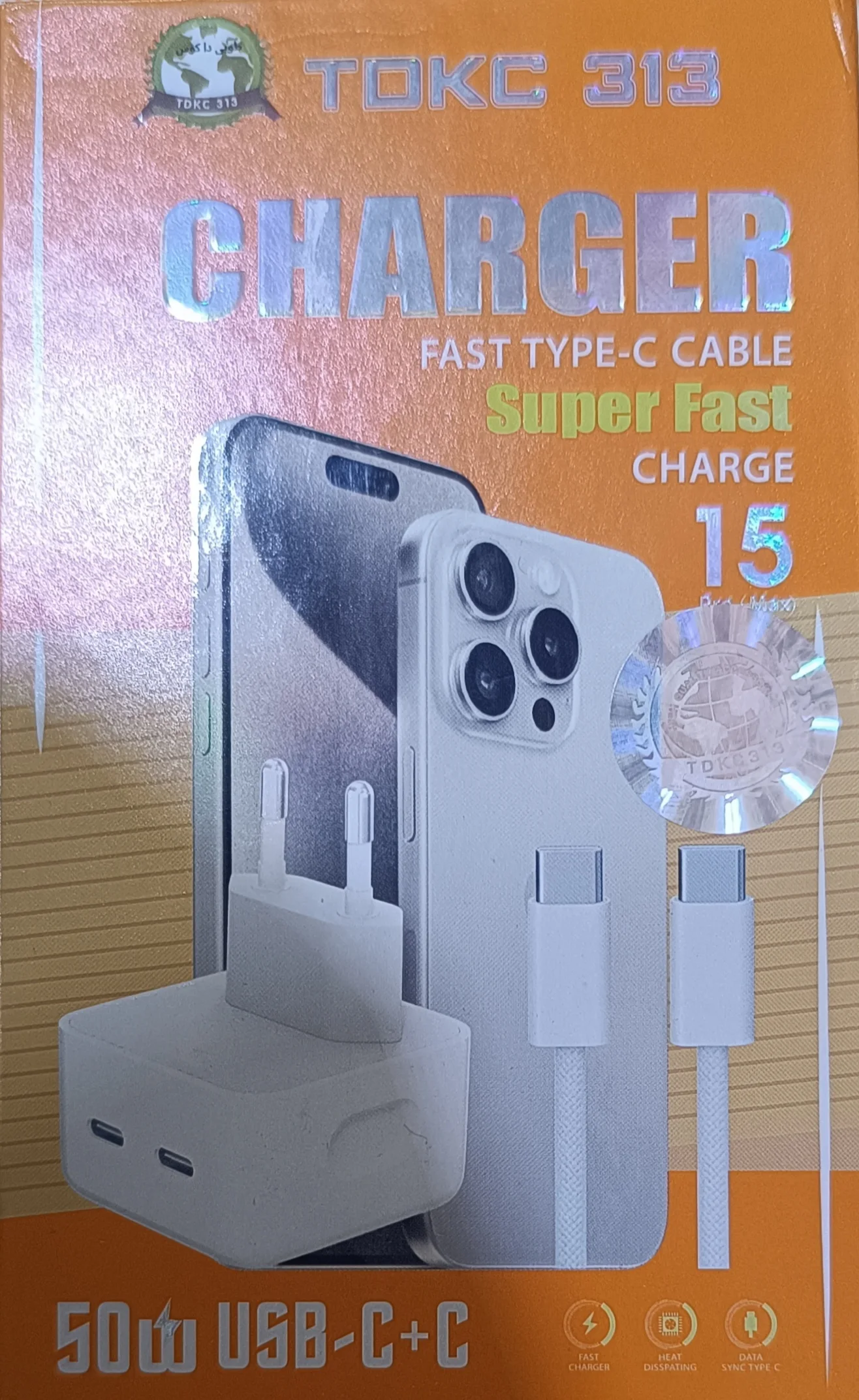 TOKC 313 – Chargeur rapide 50W | USB-C+C | Câbles Type-C | Dissipation thermique