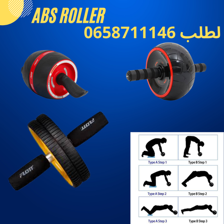 ABS rollers  6 pack قوة عضلات البطن