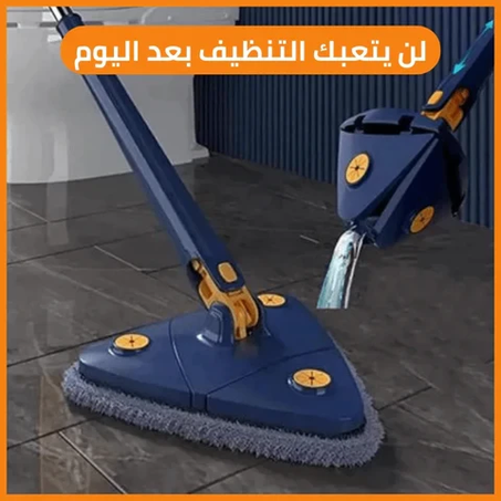 CEILING MOP - ممسحة متعددة الوظائف