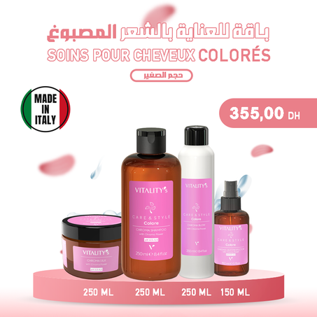 💗 باقة VITALITY’S للعناية بالشعر المصبوغ