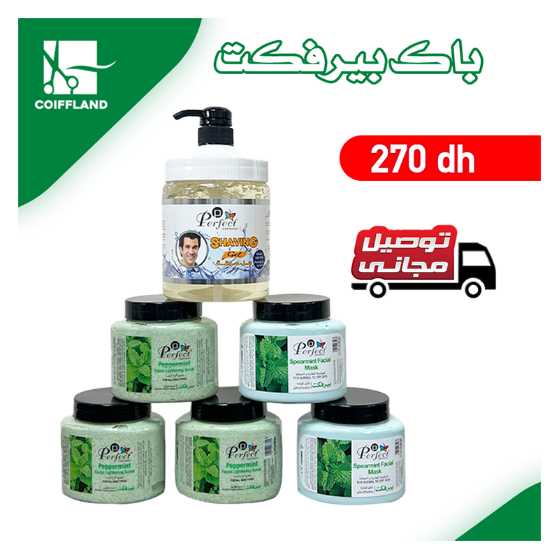 ✨ Offre Pack Perfect - نعومة وانتعاش لا يقاوم