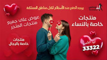 منتجات خاصة بالنساء