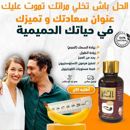 زيت بن علي اليمني
