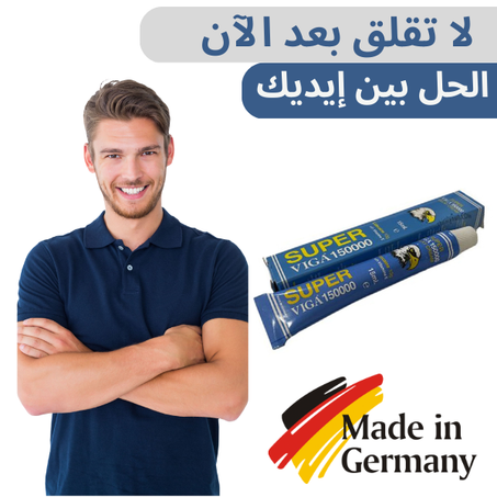 Super Viga الكريم