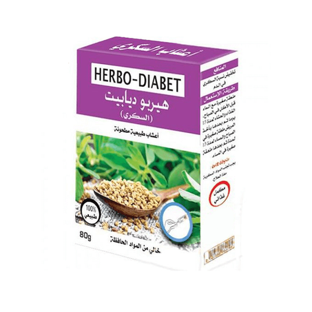 أعشاب السكري