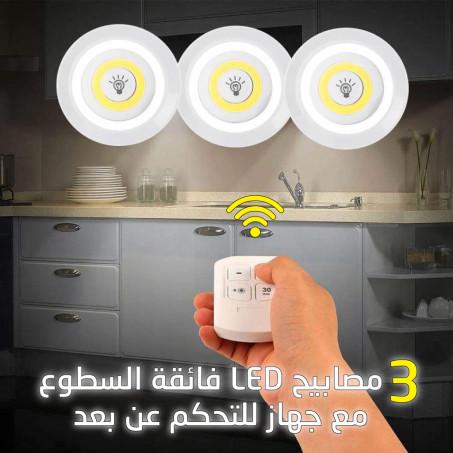 LED light avec télécommande ( 3 pièces )