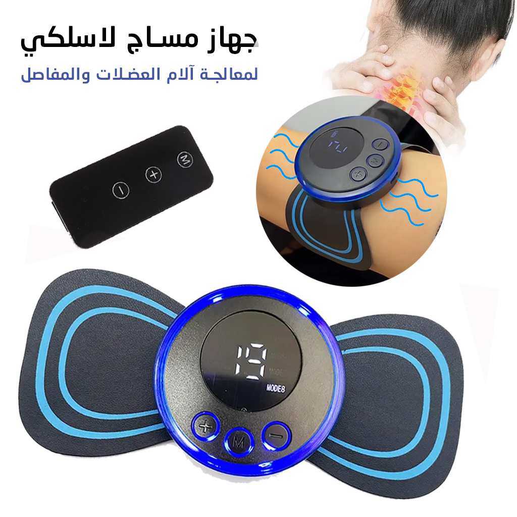جهاز تدليك محمول ذكي mini massage