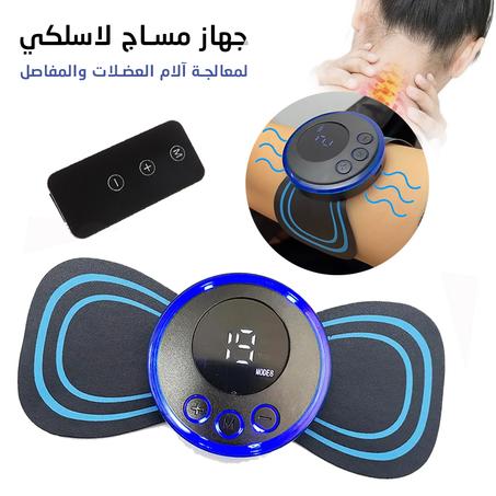 جهاز تدليك محمول ذكي mini massage