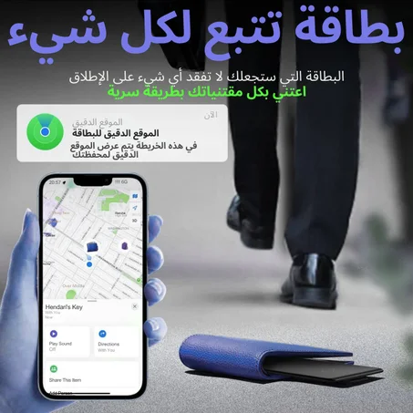 بطاقة GPS فائقة النحافة للتتبع على مدار 24/7/365