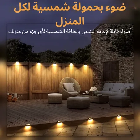 مصباح طاقة شمسية متجددة