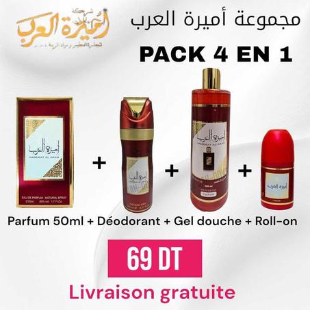 pack أميرة العرب