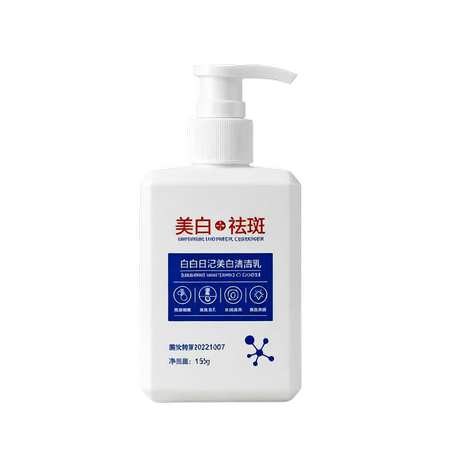 مزيل النمش لتبييض البشرة