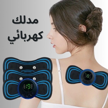 مدلك كهربائي