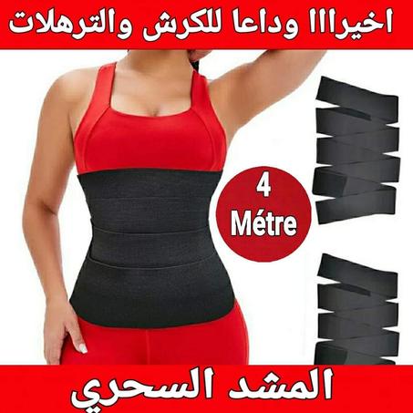 مشد البطن