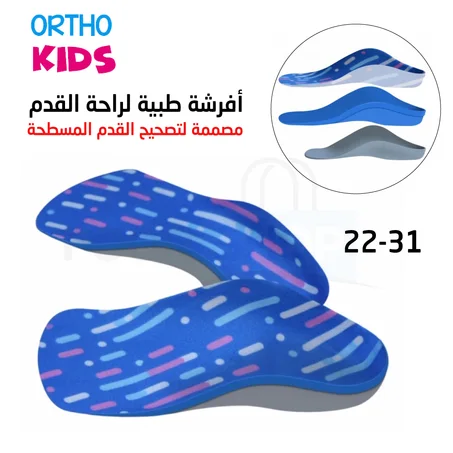 Ortho kids semelles pour correction les pieds plat