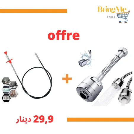 OFFRE (Draine cleaner + flexible 360°)
