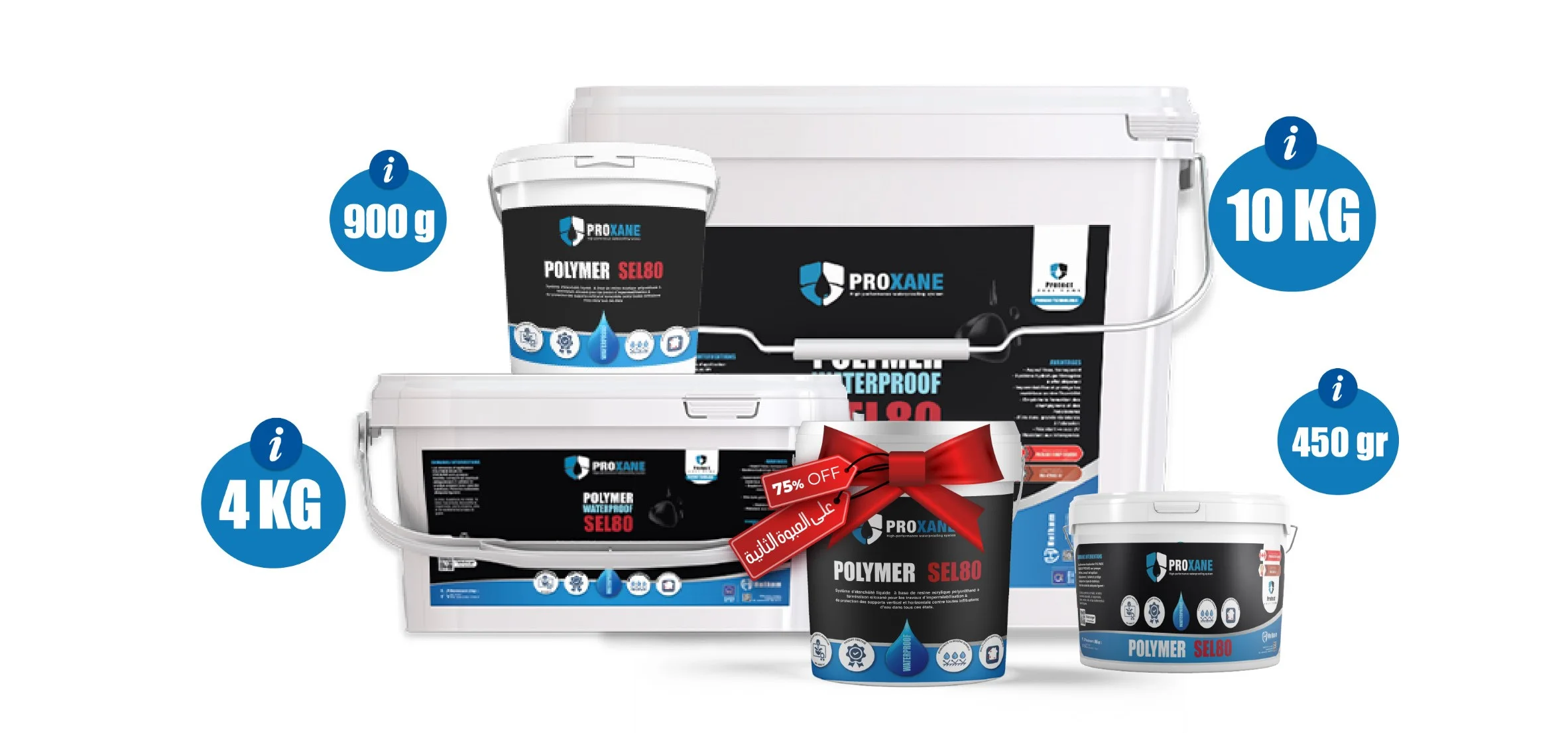 أحجام Polymer Waterproof: 900 غرام، 4 كلغ، 10 كلغ
