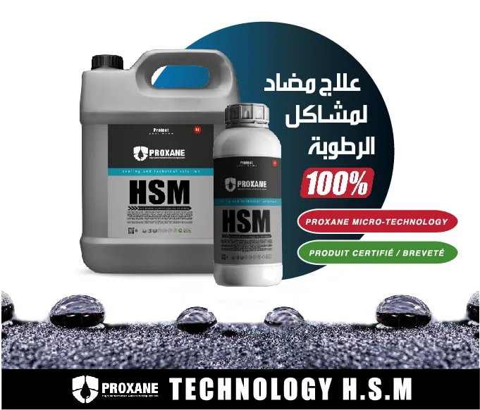Proxane HSM علاج مضاد لمشاكل الرطوبة