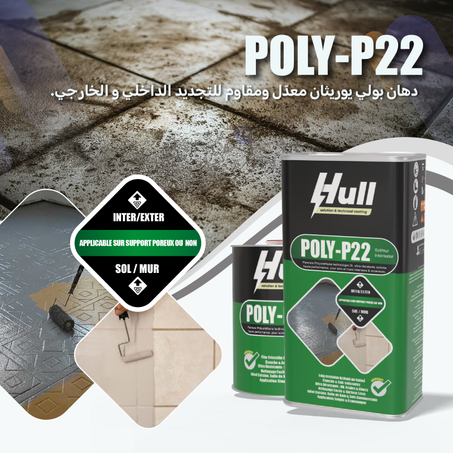 POLY-P22 / طلاء معدّل للزليج