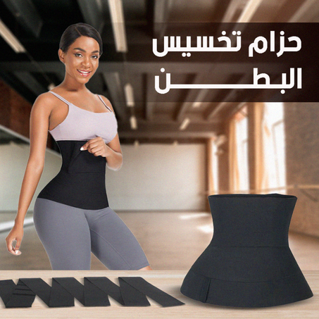 Body Slimming Belt حزام تخسيس الجسم