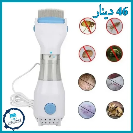 Brosse de nettoyage électrique pour animaux