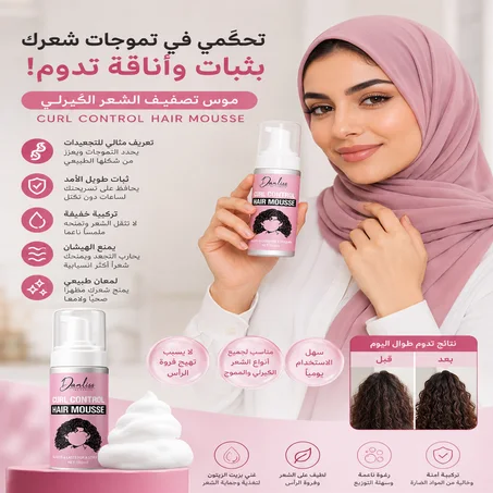 رغوة تجعيد الشعر