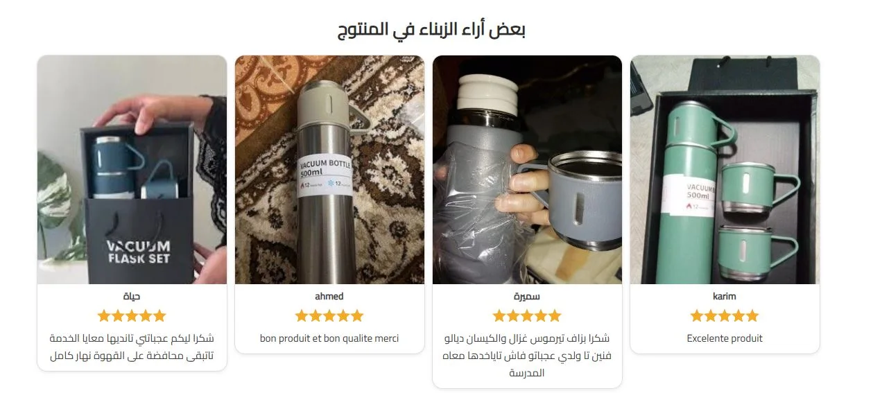 حافضة المشروب الحرارية بالفنجان