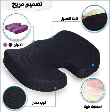 وسادة مقعد مضادة للضغط لتقويم العظام