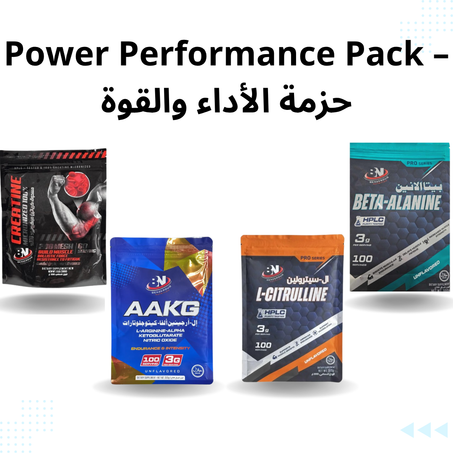 Power Performance Pack – حزمة الأداء والقوة