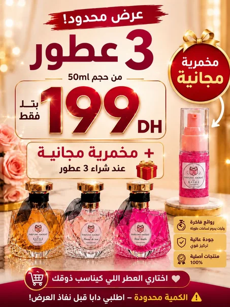 PACK PARFUMES 50 ML
