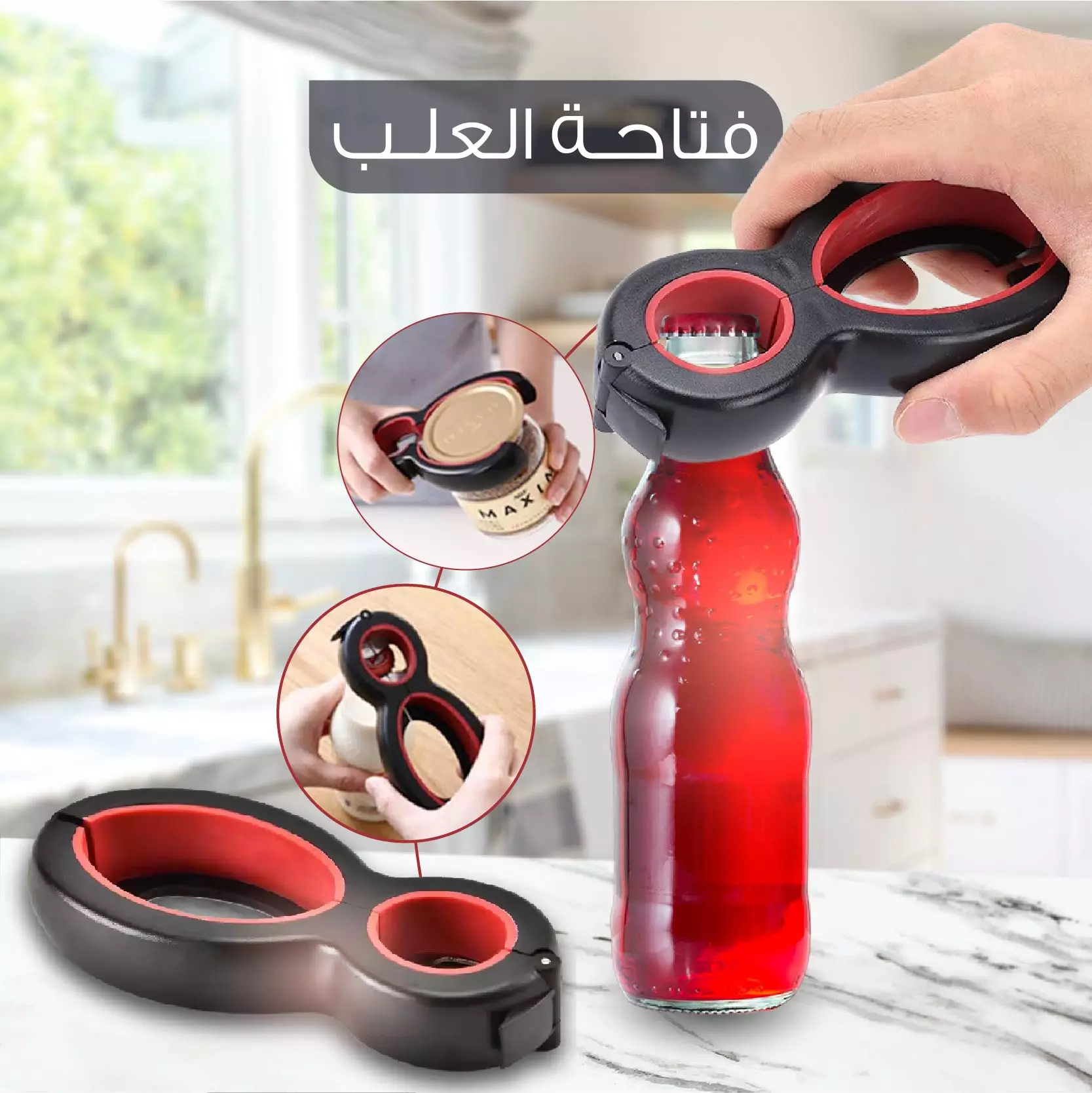 Multifunction Manual Can Opener