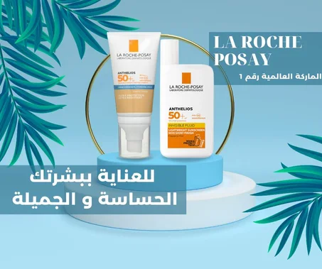 la roche posay