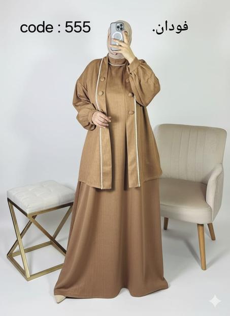 انصومبل بكسوة 2قطعة