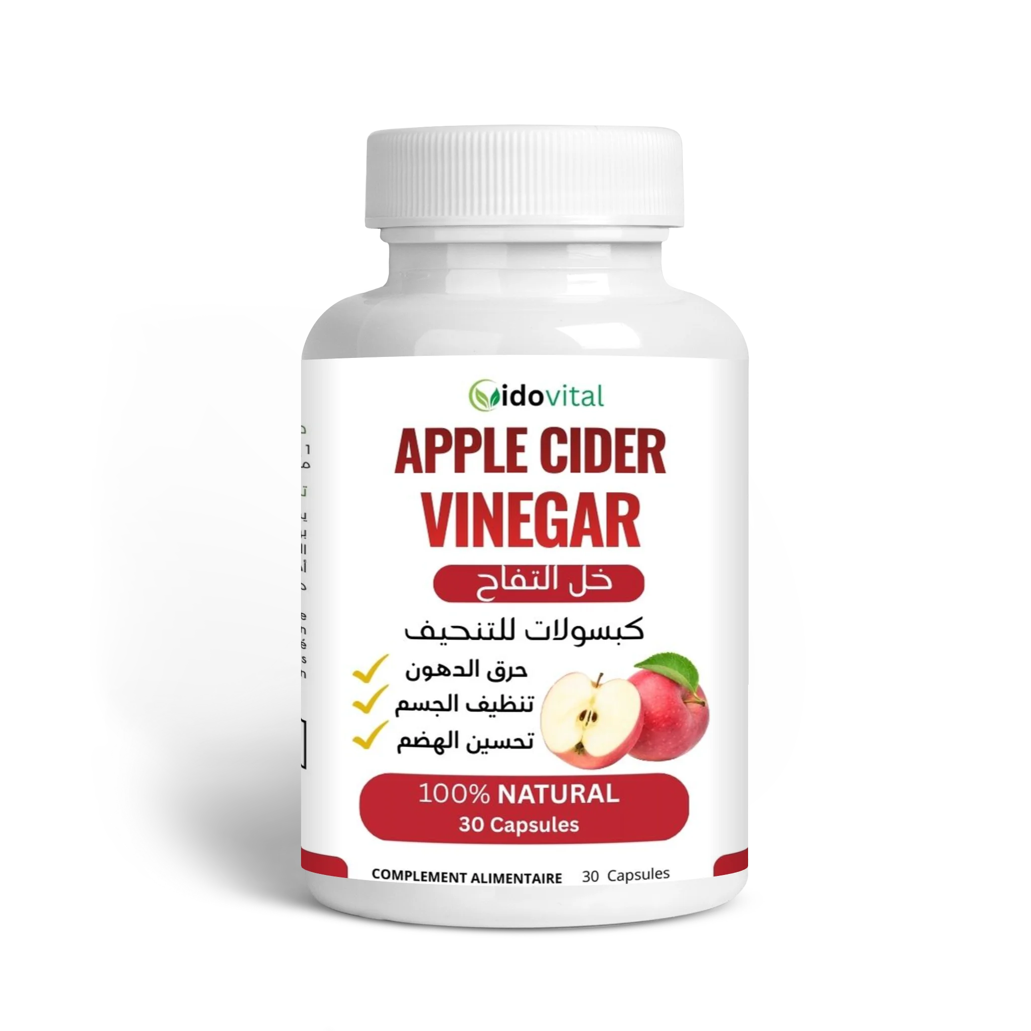 كبسولات خل التفاح للتنحيف وحرق الدهون