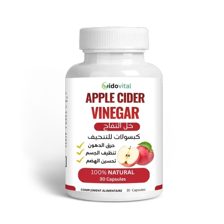 كبسولات خل التفاح للتنحيف وحرق الدهون